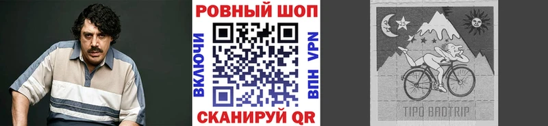 Наркотические вещества Калачинск COCAIN  Марихуана  Меф мяу мяу  ГАШИШ 