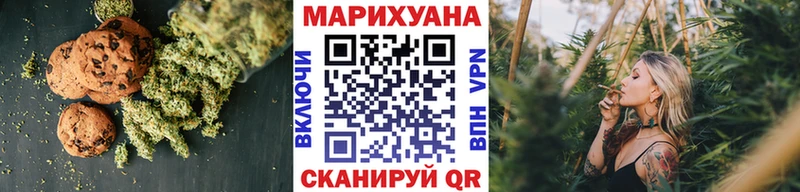 Печенье с ТГК марихуана  Калачинск 