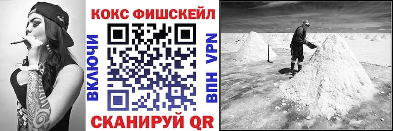 Кокаин Боливия  Калачинск 