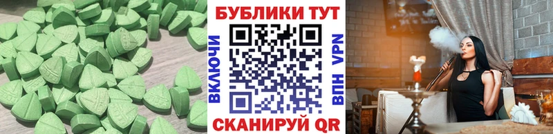 продажа наркотиков Калачинск Экстази 280мг