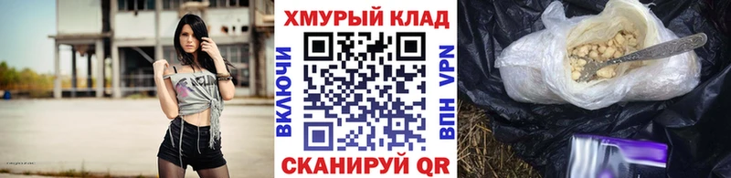 хочу Калачинск Героин гречка