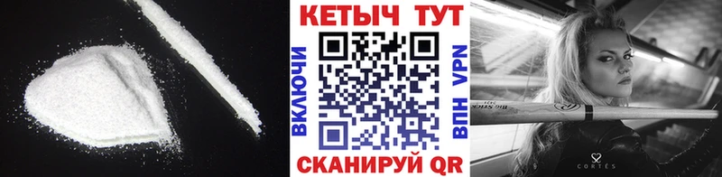 даркнет телеграм Калачинск КЕТАМИН VHQ