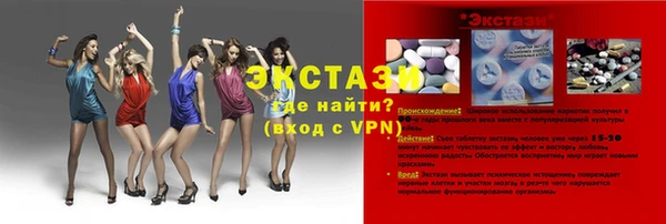 винт Дмитров