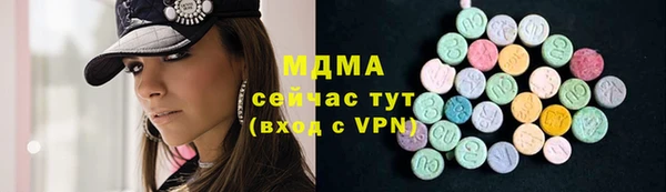 мескалин Переславль-Залесский