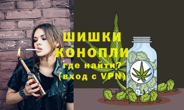 марихуана Билибино