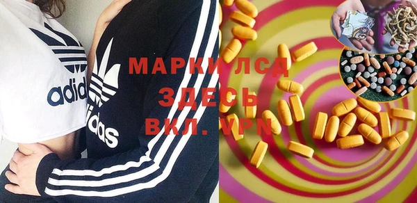 mix Пересвет