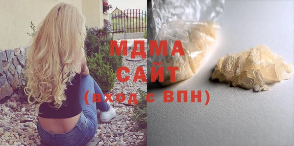 меф Дмитровск