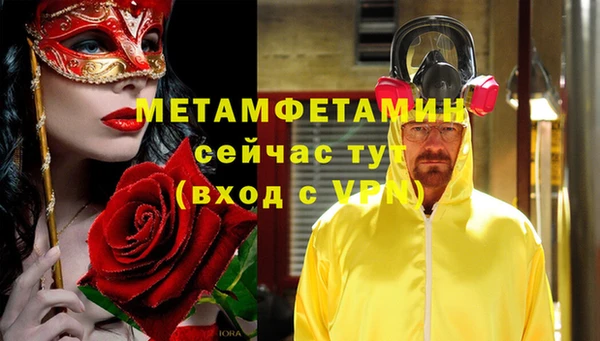 винт Дмитров