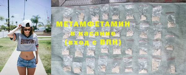 меф Дмитровск