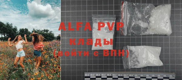 марихуана Билибино