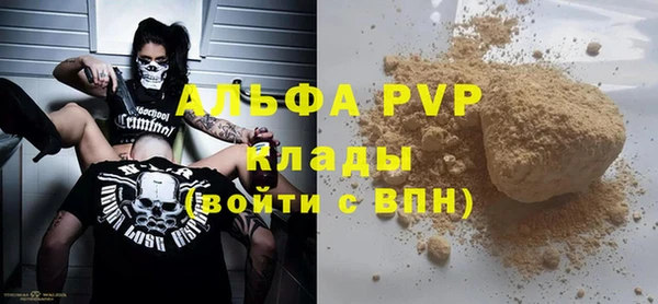 марихуана Билибино