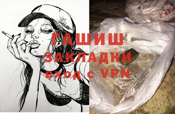 героин Бикин