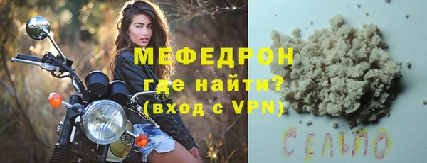 меф Дмитровск