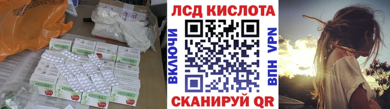Лсд 25 экстази кислота  Калачинск 