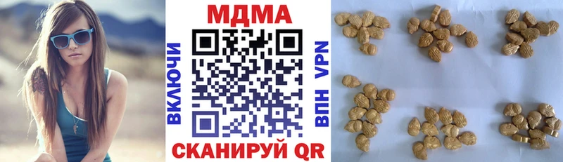MDMA кристаллы  Калачинск 