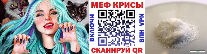МЕФ 4 MMC  kraken tor  Калачинск 