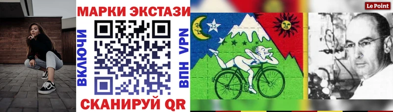 Марки N-bome 1,5мг Калачинск